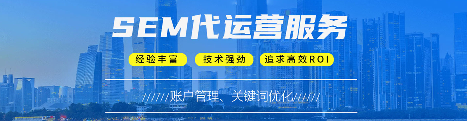 丰镇信息流怎么做