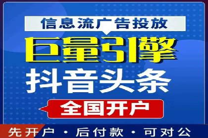 案例剖析：SEM代运营服务公司的优势与挑战