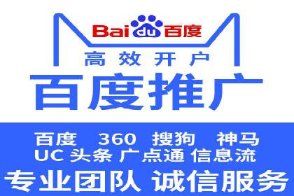 化妆品行业SEM托管服务，打造品牌营销新模式