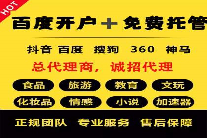 SEM竞价培训：实战案例深度剖析