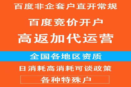 某行业sem代运营机构案例：效果显著，业绩翻番
